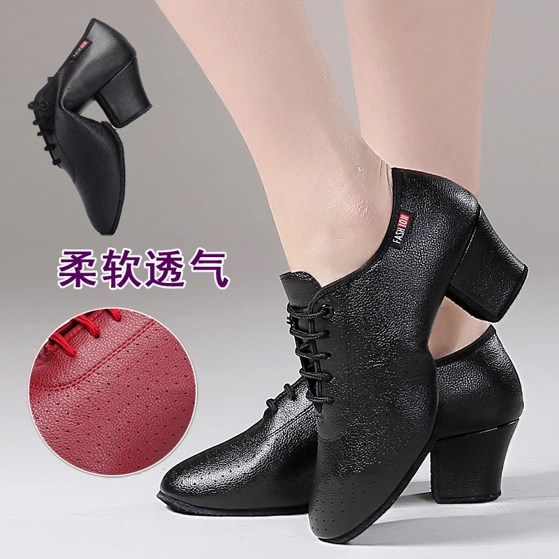 四季跳舞鞋女式成人拉丁舞鞋中高跟跳舞蹈鞋交谊摩登水兵软底鞋子