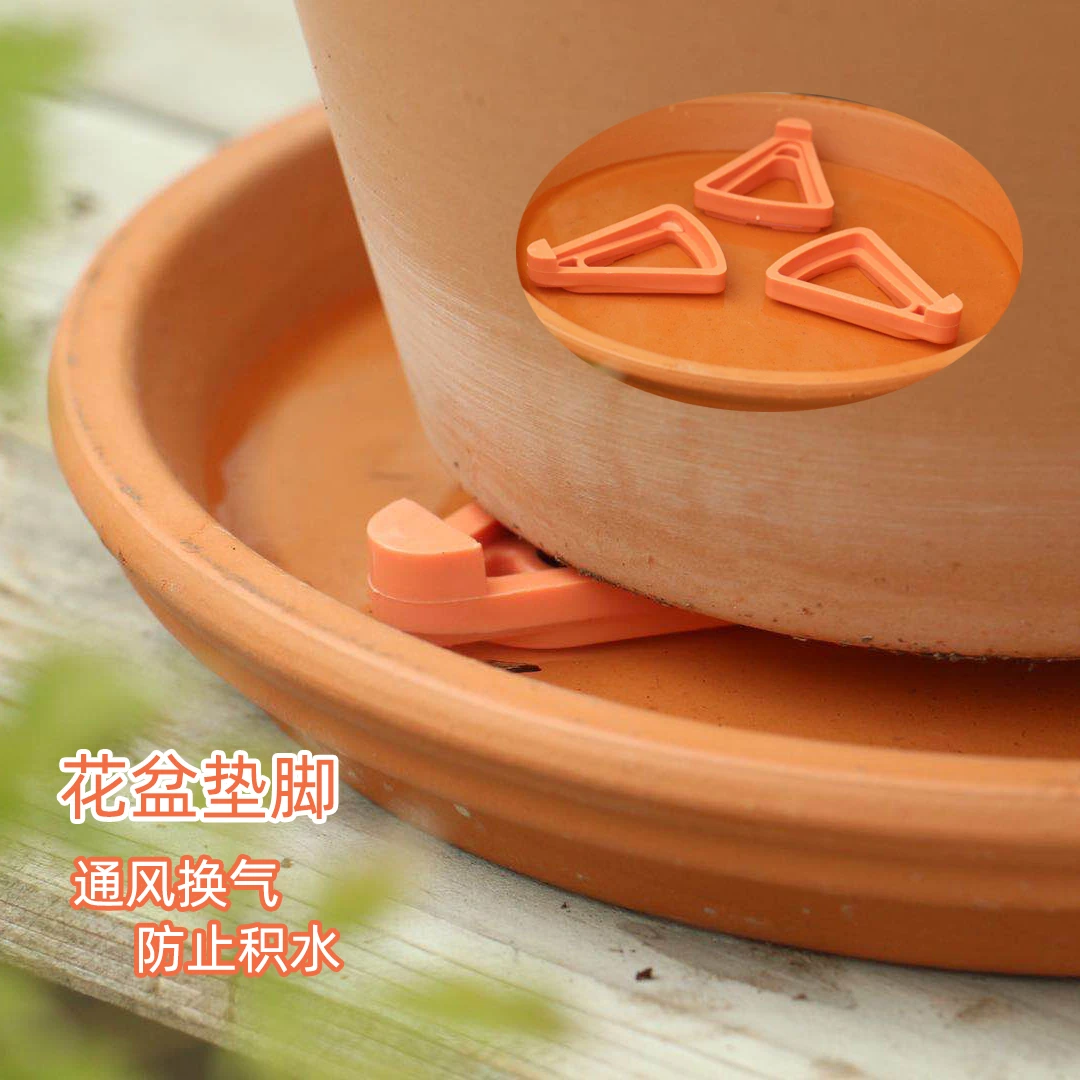 花盆垫脚花盆底托垫底通风透气防烂根防黑腐塑料家用园艺盆栽室内