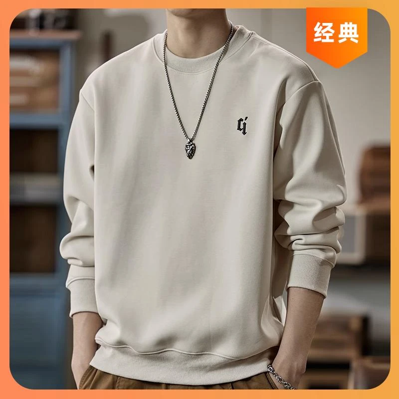 御蔻青少年爆款男生百搭宽松卫衣加厚秋冬男新款大码男士内搭2024