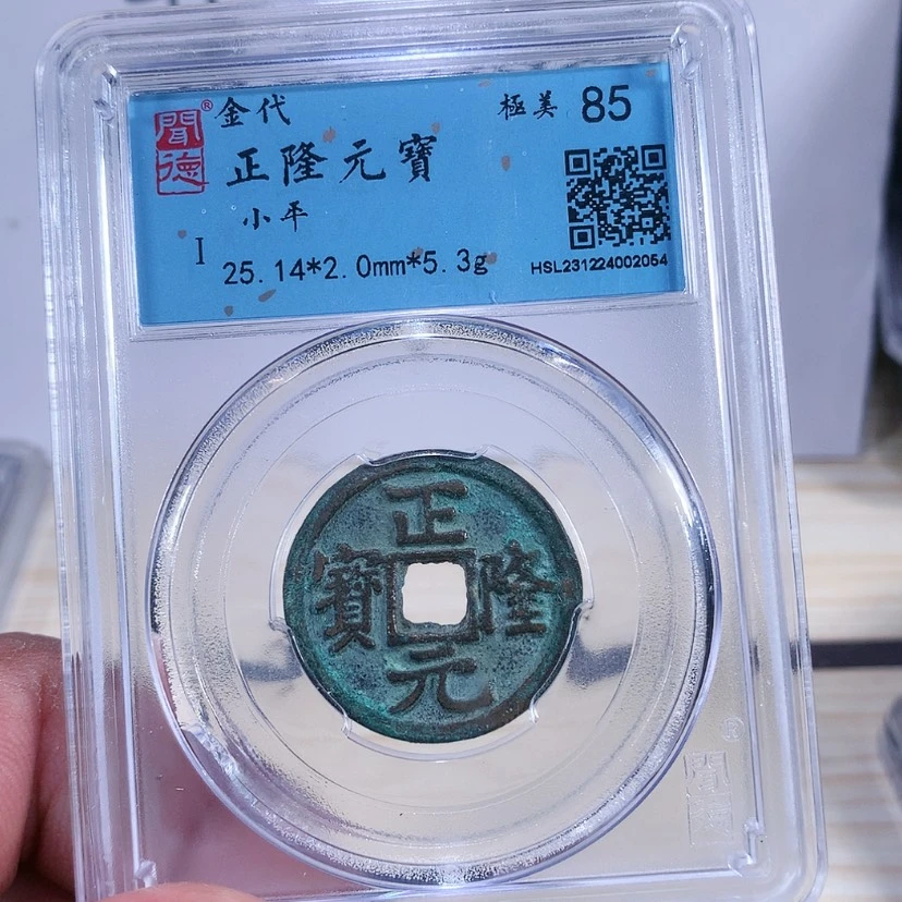 【闪购商品】铜7130