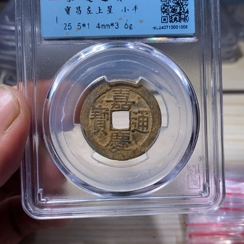 铜木**十16080 北京宝鉴欢迎大家