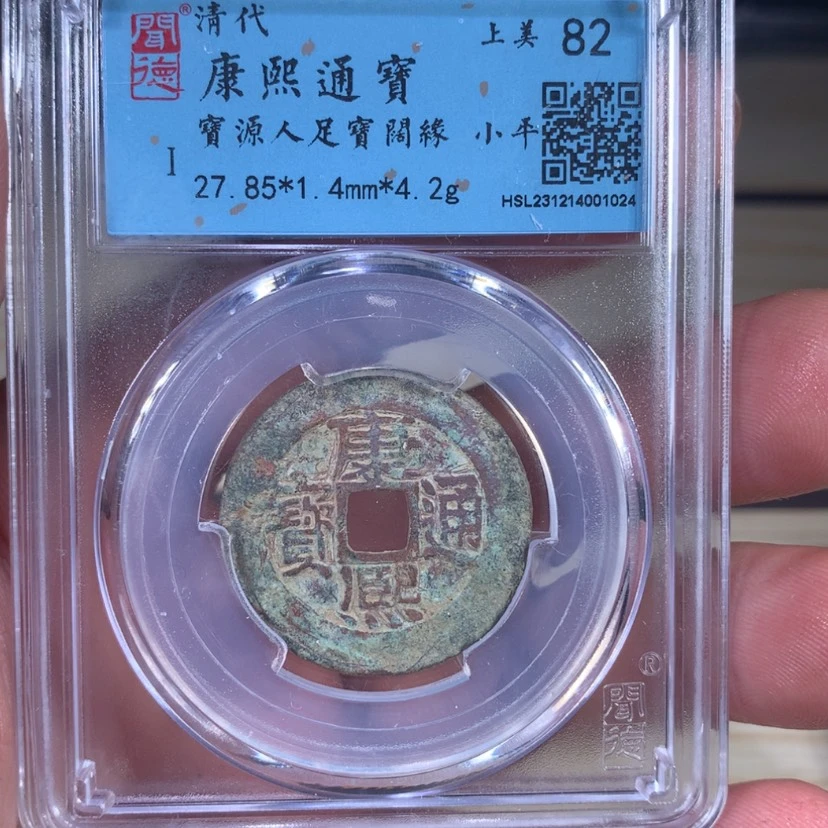 【闪购商品】铜6497