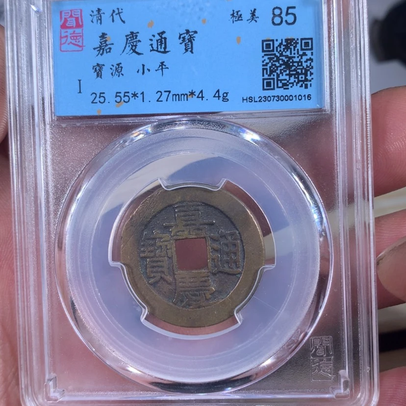 【闪购商品】铜6676