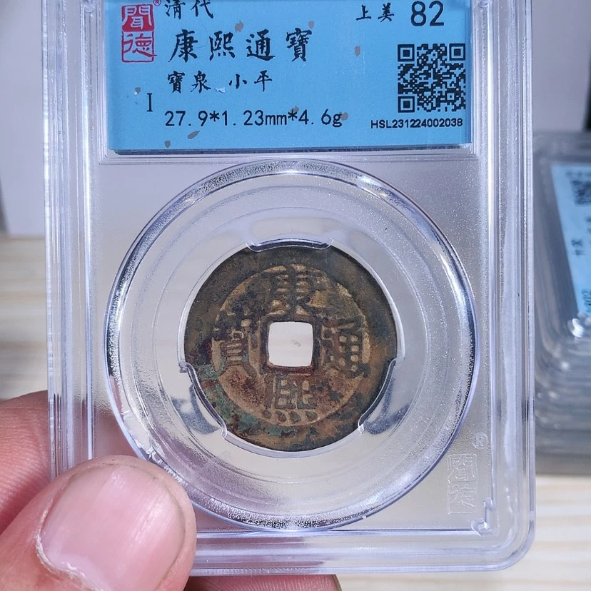 【闪购商品】铜8184