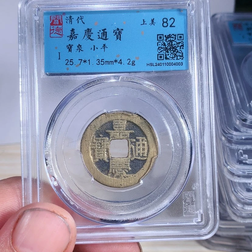 【闪购商品】铜8376