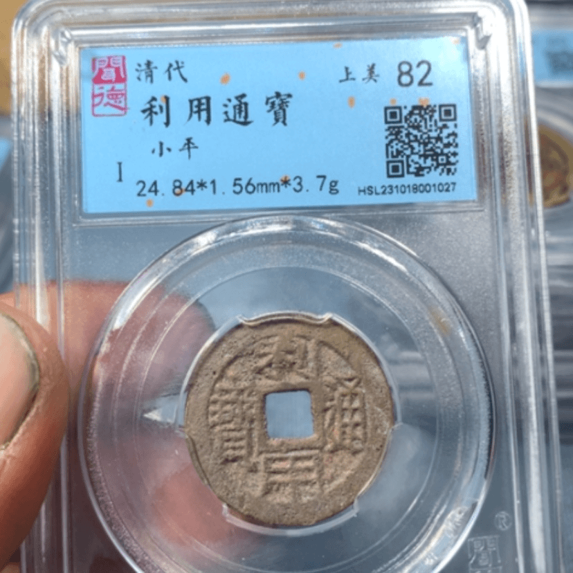 【闪购商品】铜3233