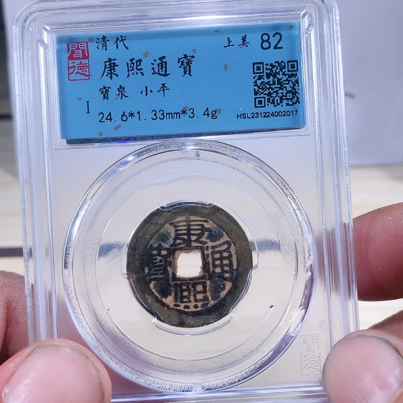 【闪购商品】铜7112