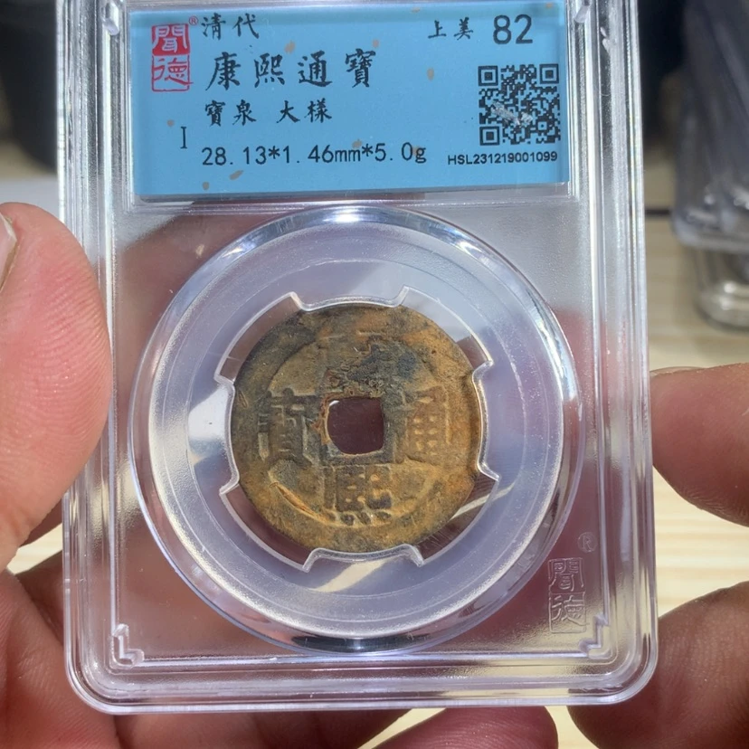 【闪购商品】铜7007