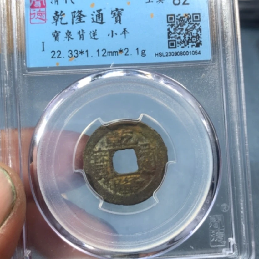 【闪购商品】铜3296