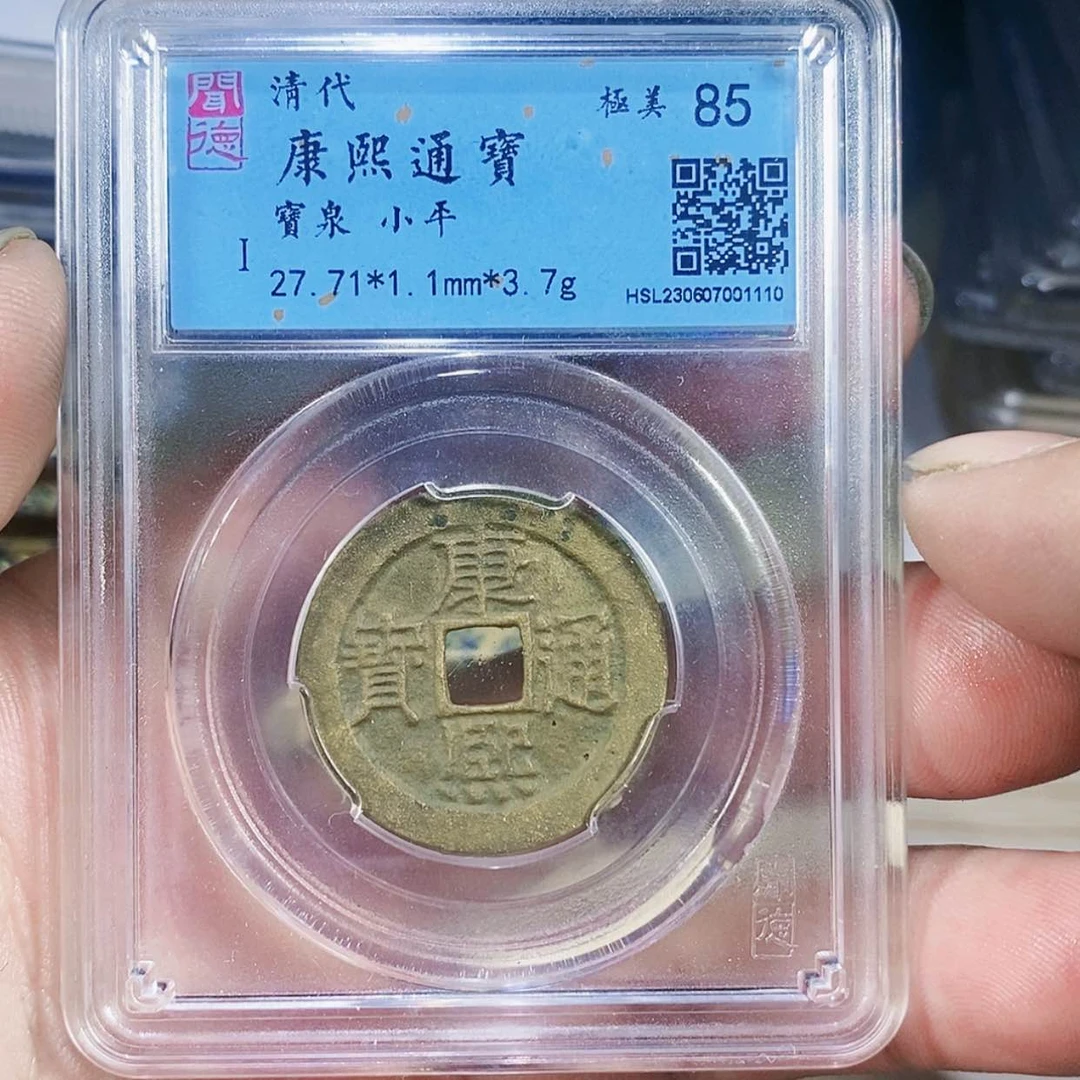【闪购商品】铜6945