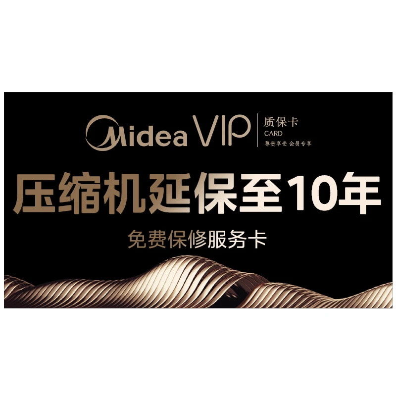 延保卡服务压缩机延保
