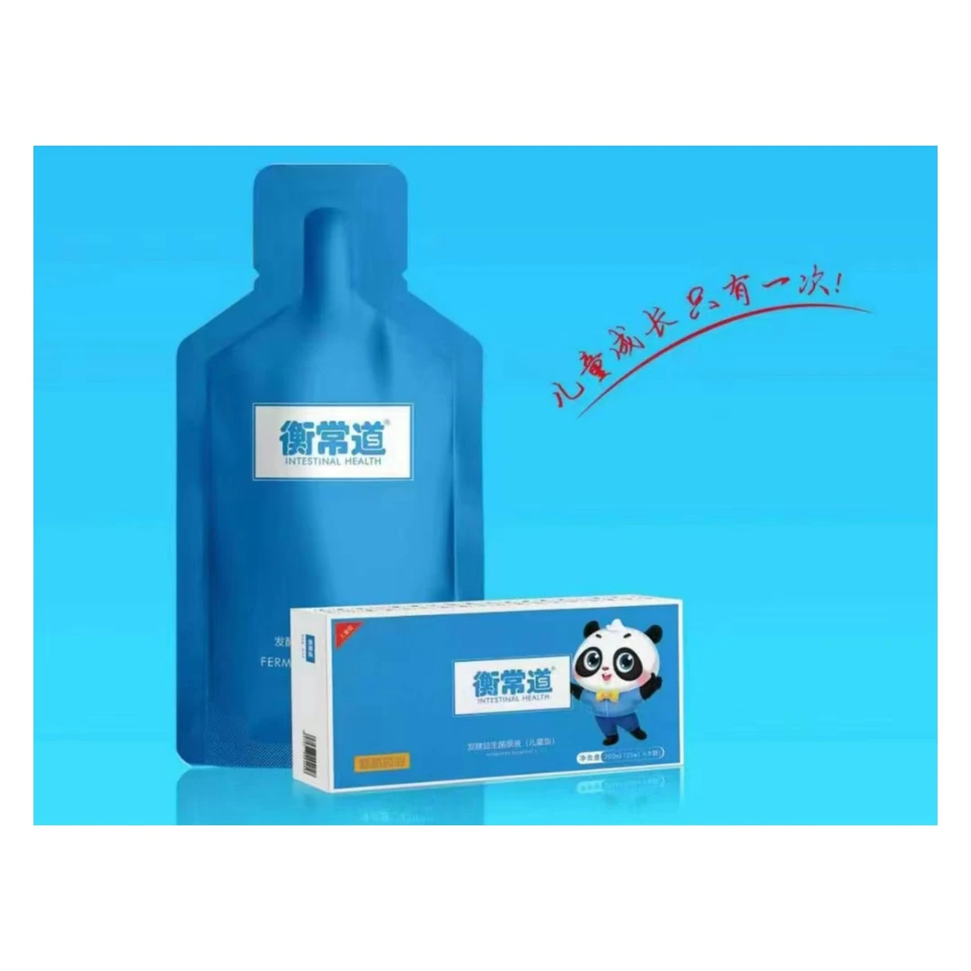 衡常道发酵益生菌原液 200ml(25ml*8袋)