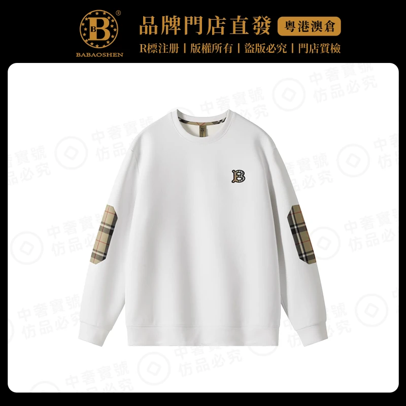 巴宝绅秋冬新款休闲时尚百搭宽松简约男女同款刺绣长袖圆领卫衣