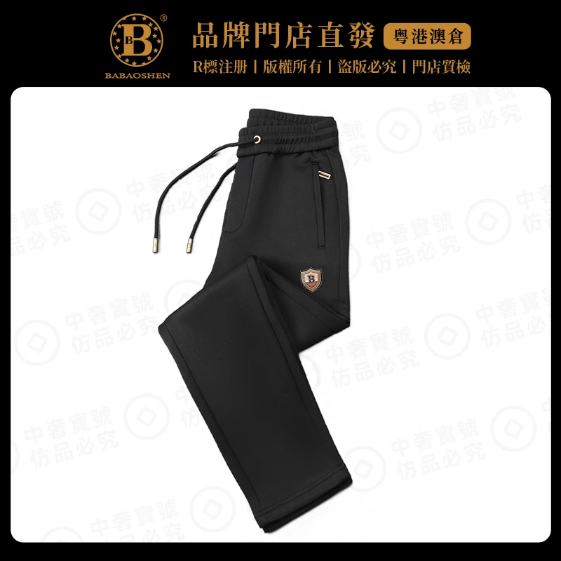 高端订购轻奢秋冬新款男女同款时尚百搭潮流酷丝棉金钻盾牌长裤