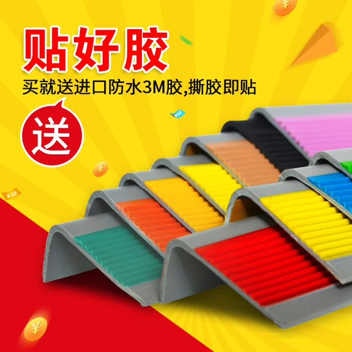 PVC护墙角保护条防撞条阳角护角条墙护角瓷砖客厅装饰直角包边条