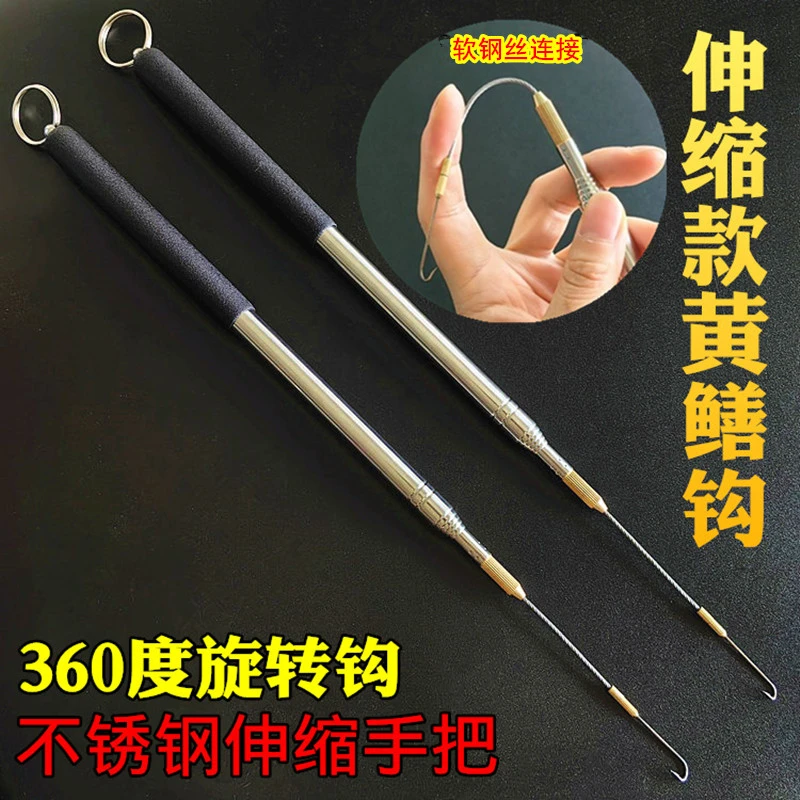 不锈钢可伸缩黄鳝钩360度旋转有倒刺鳝鱼钩子长鱼钩钓黄鳝工具