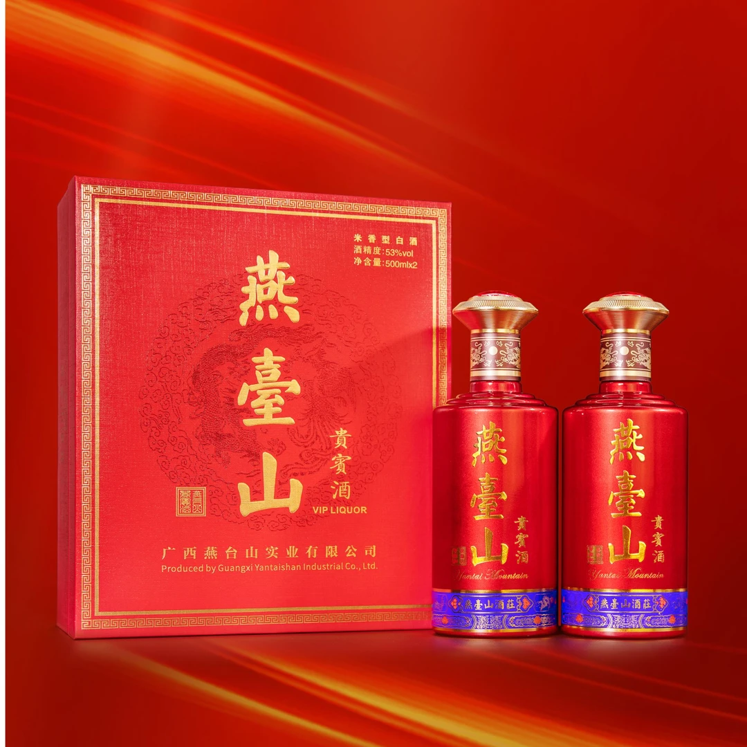 燕台山洞藏贵宾酒米香型白酒纯粮酿造口粮酒53度500ml