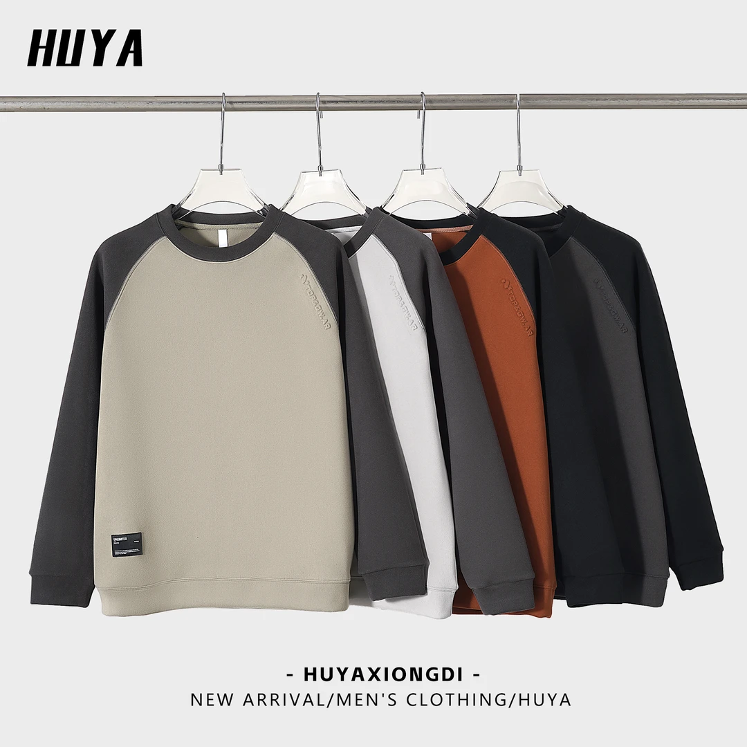 HUYA重磅卫衣男冬季加绒保暖云朵棉纯色拼接钢印设计圆领长袖0762