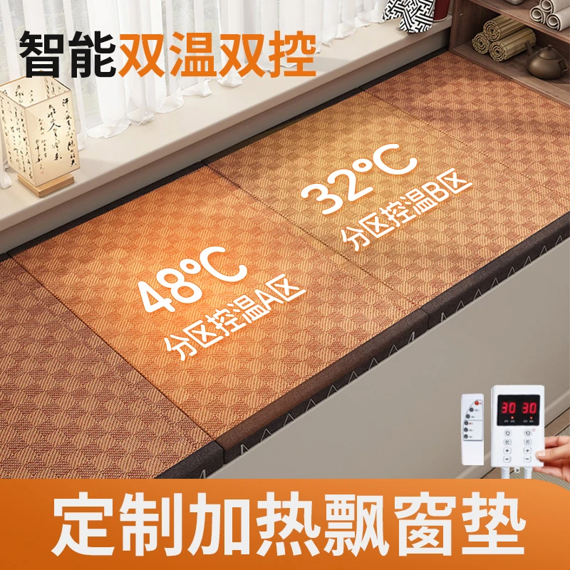 金拾壹禅意飘窗垫窗台垫定制加热垫主卧阳台飘窗垫榻榻米垫子定制
