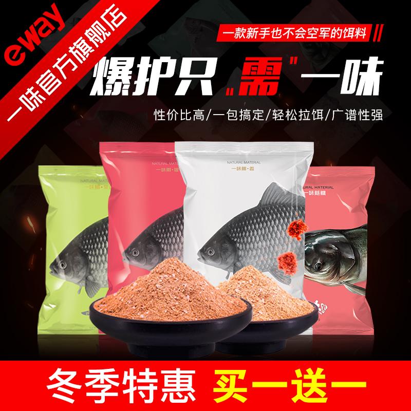 一包搞定一味饵料一味鲫鱼饵红虫粉钓鱼鲫鱼窝料拉丝粉鱼饵钓饵 种草评价 抖音