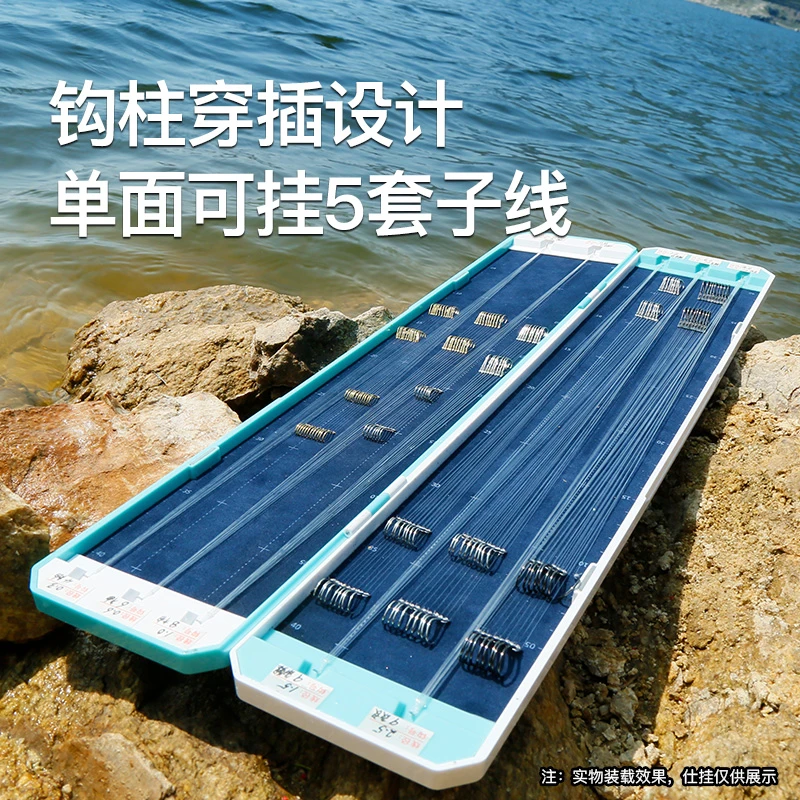 湛卢超薄子线盒竞技加长仕挂盒渔具收纳钓鱼盒子大容量鱼钩盒