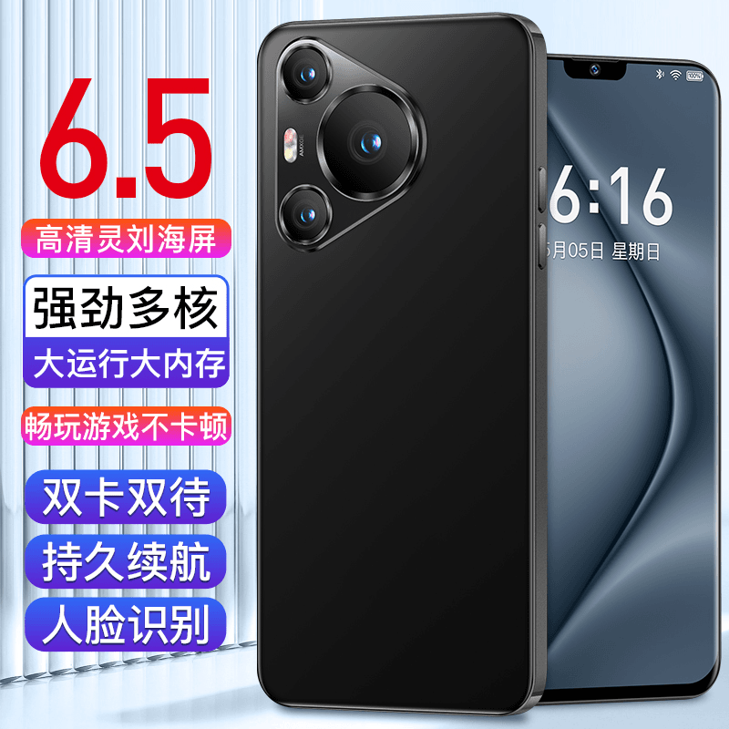 未使用  原装正品P70Pro大屏全网通5G人脸指纹双卡智能安卓手机