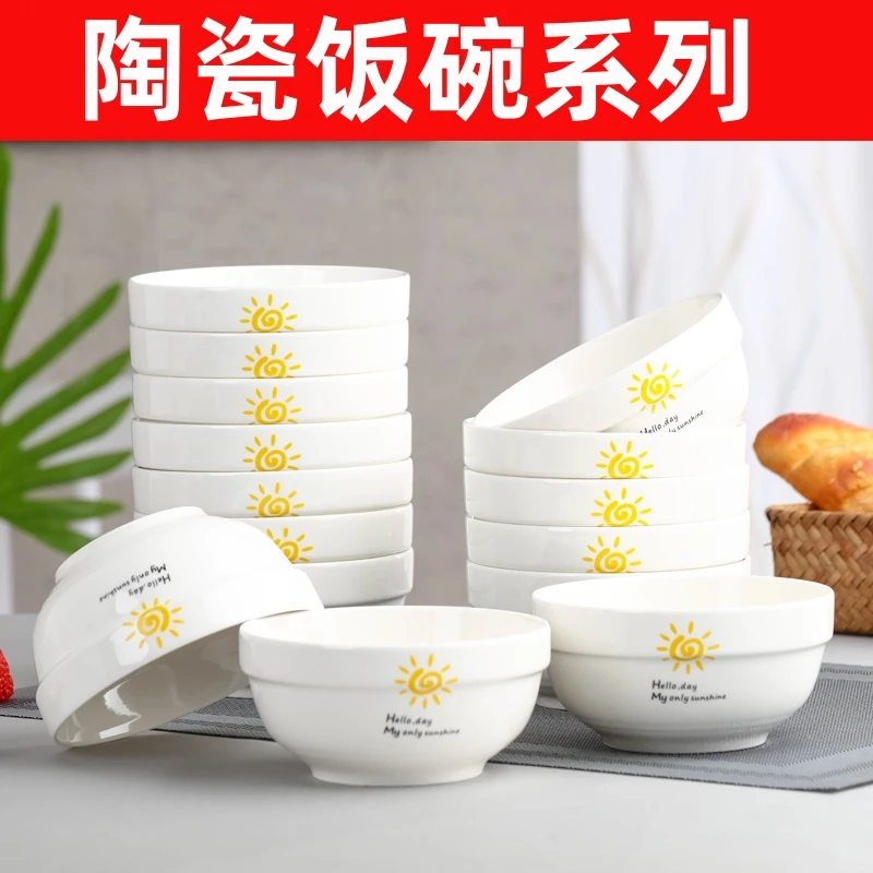 陶瓷中式创意吃饭碗米饭碗护边碗汤碗面碗微波炉大碗耐高温餐具