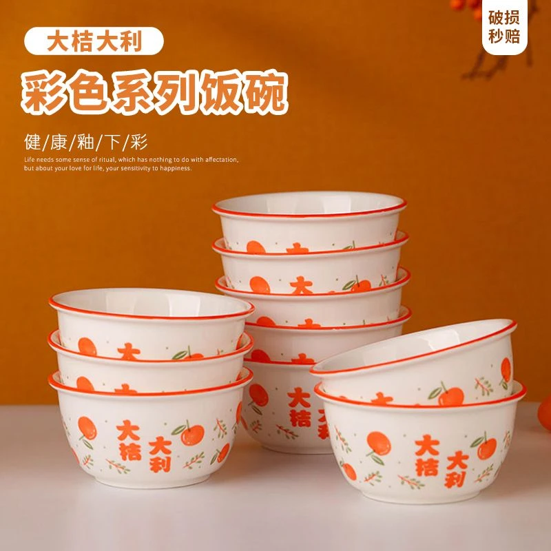 高颜值新款陶瓷水果图饭碗家用创意米饭碗喝汤小碗沙拉碗餐具套装