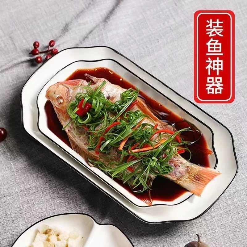 1-2个鱼盘家用陶瓷长方形清蒸鱼盘简约黑边加深烤鱼盘微波炉菜盘