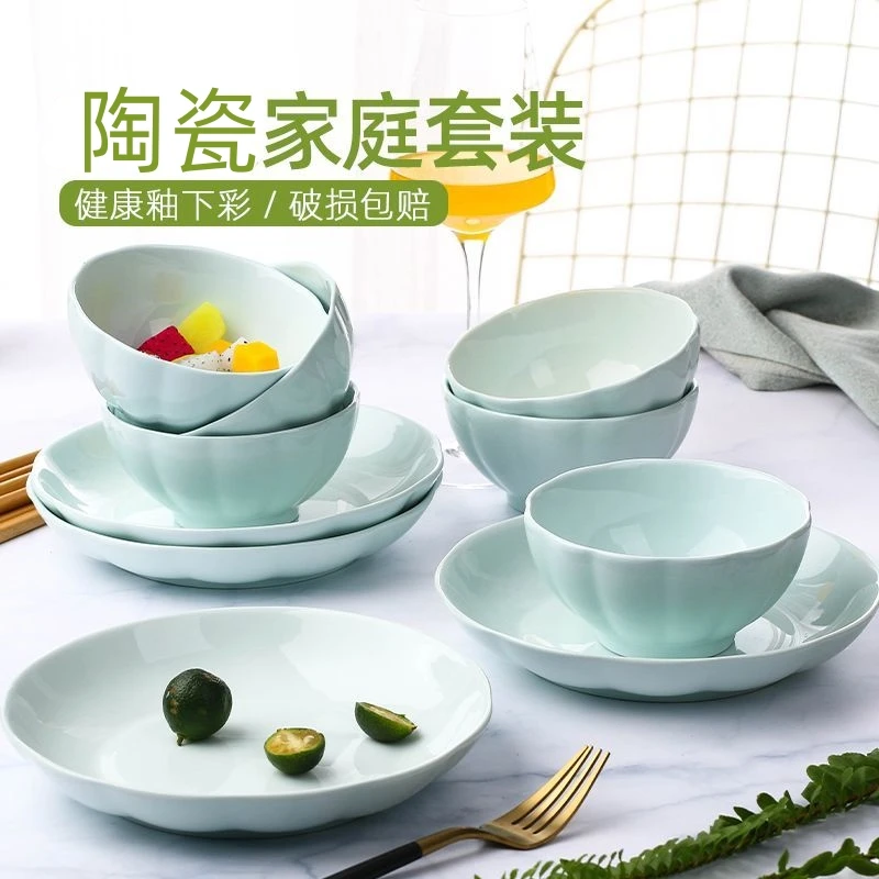 创意日式南瓜陶瓷餐具2-6人用碗碟套装 家用饭碗盘子组合情侣套装