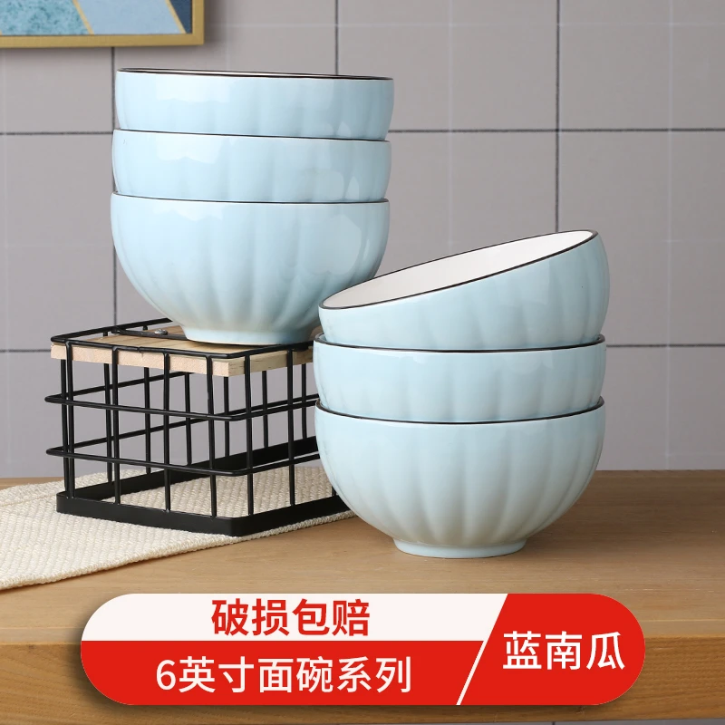 2/6个装陶瓷面碗沙拉碗陶瓷碗家用拉面碗高颜值可微波炉餐具