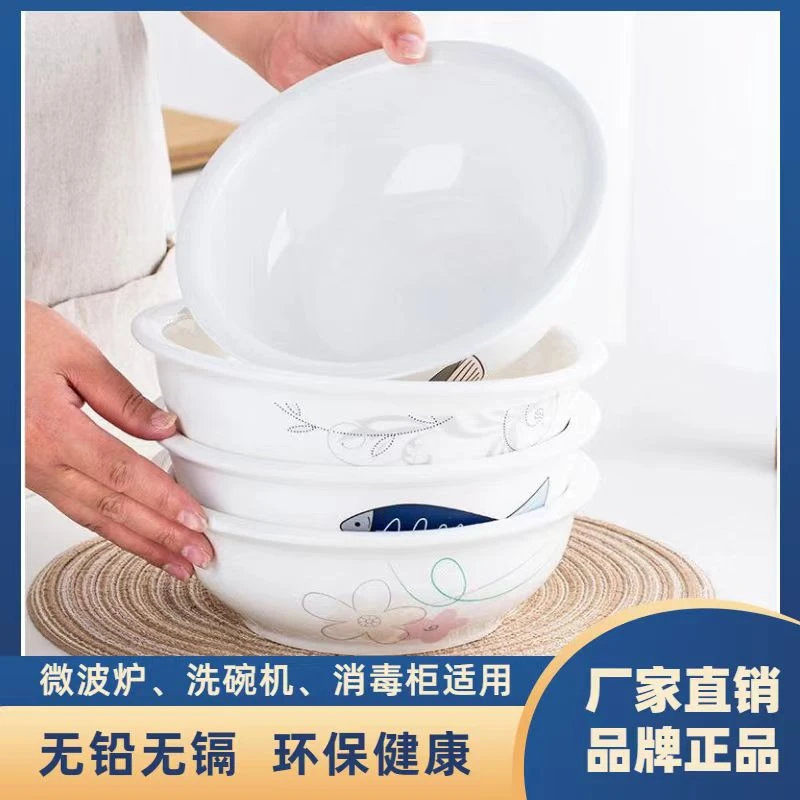 1/2/3个加厚汤古大汤碗 家用陶瓷大碗餐具中式菜碗汤盆 可微波炉