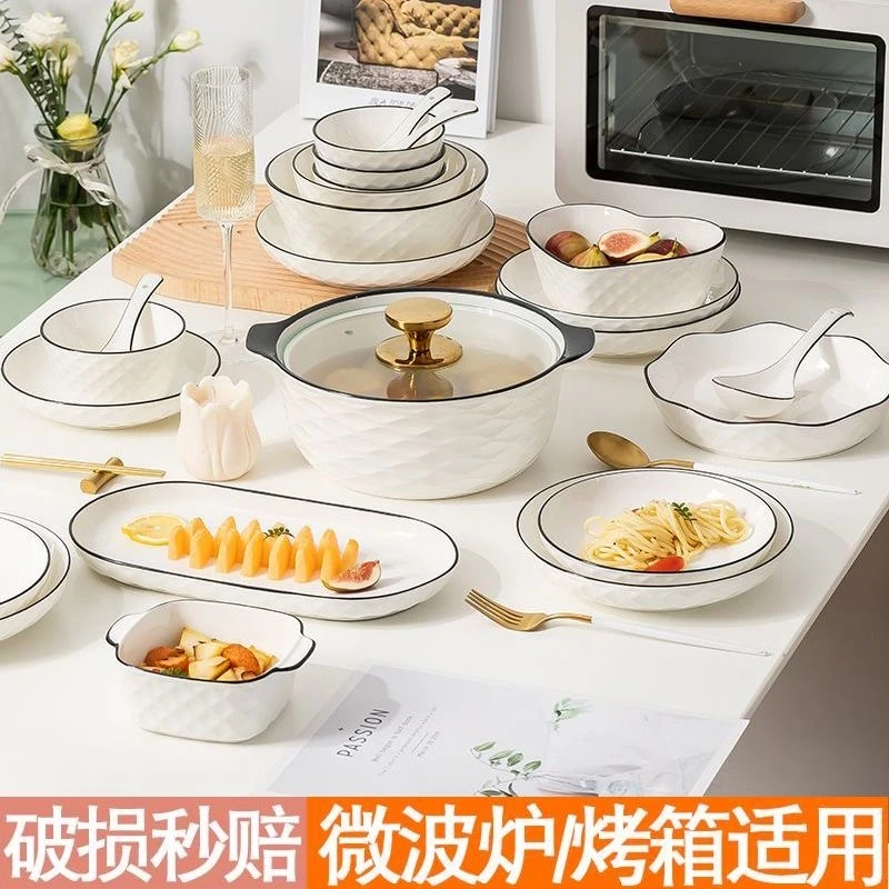 4/10人家用碗碟套装简约纯色饭碗碟子鱼盘汤碗带盖汤煲可微波炉