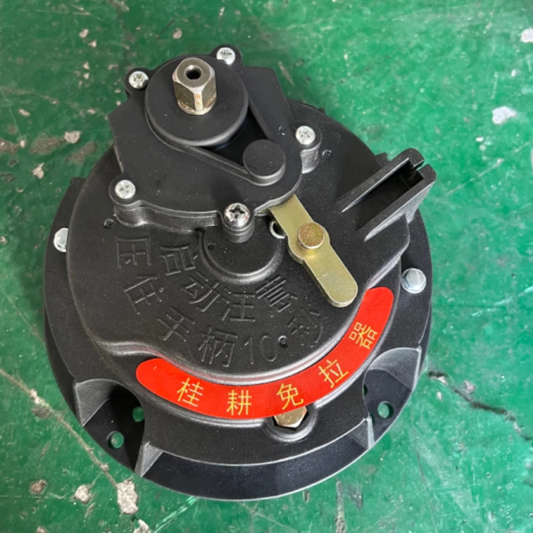 桂耕免拉器伐条启动器 173-178-180-182通用