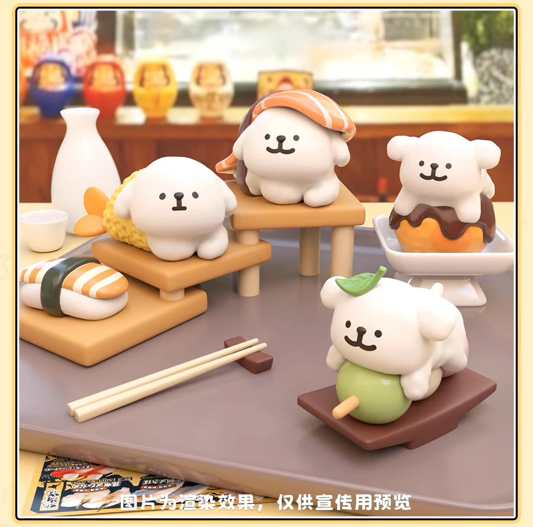 【橙子家】线条小狗下午茶萌粒系列盲盒