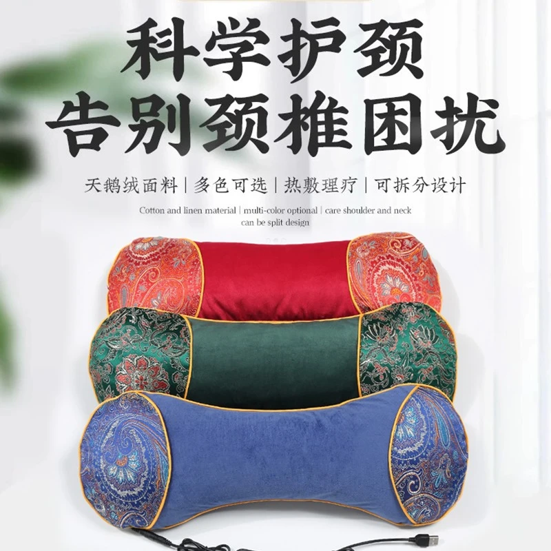 艾草颈椎枕头电加热敷热疗睡觉助睡眠艾灸秋冬纯艾叶骨头枕天鹅绒