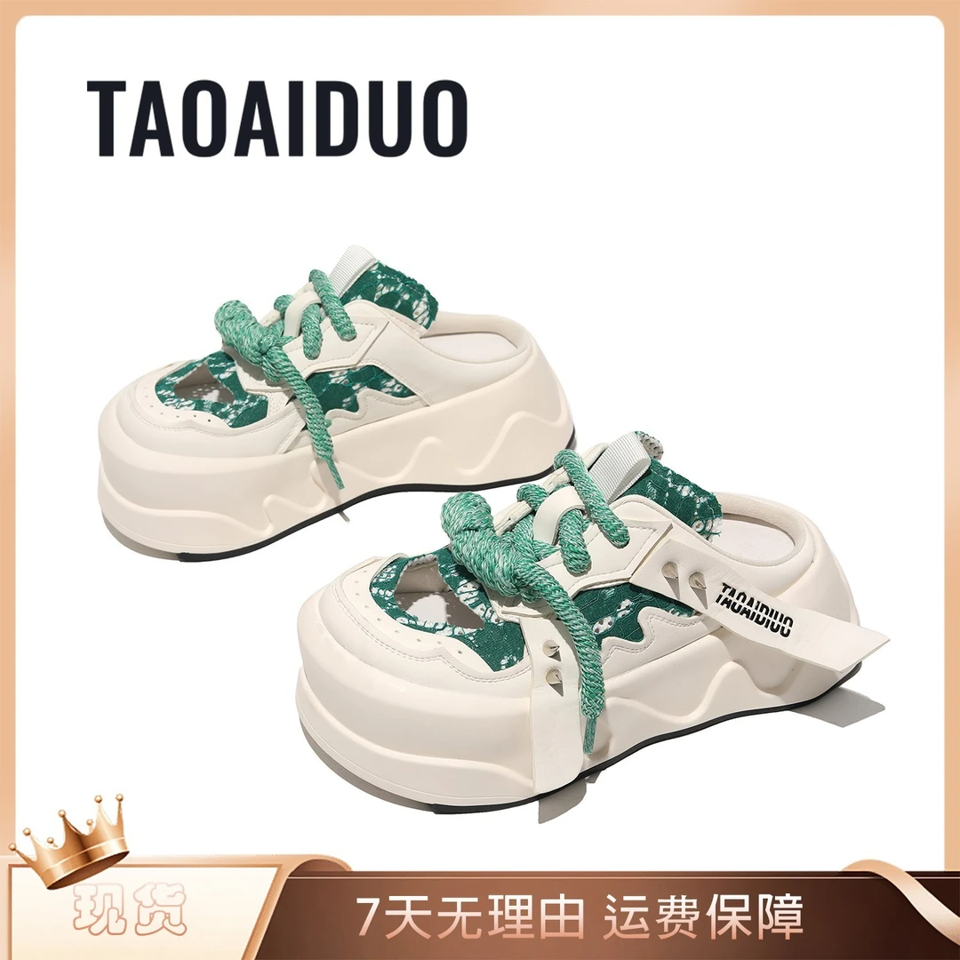 【TAOAIDUO】九歌新款 增高6.5cm时尚百搭厚底女士休闲鞋包头拖1389
