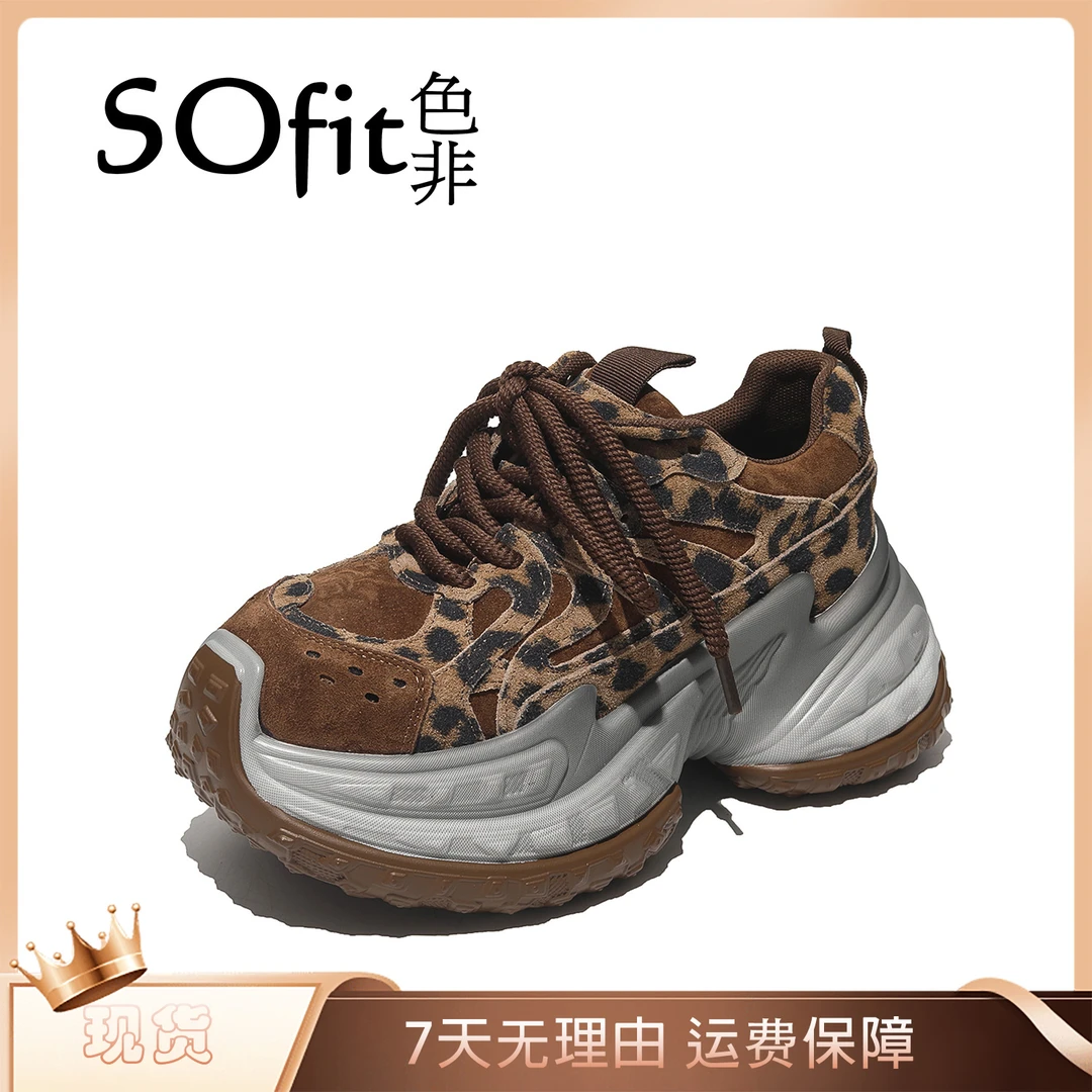 【Faiccia】九歌新款 增高7cm时尚厚底潮流百搭女士休闲鞋7859-20