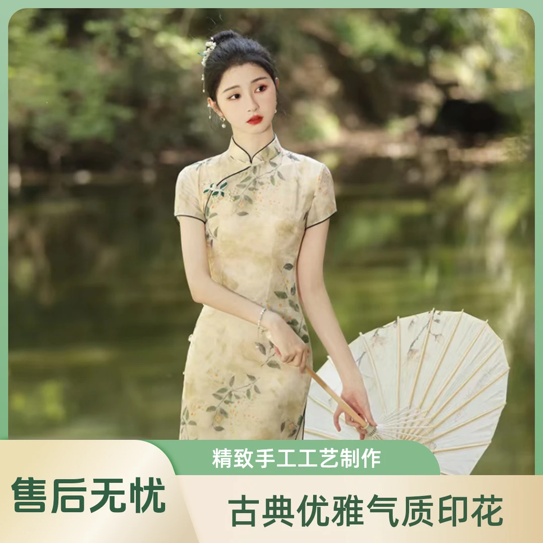 【千蚕云锦】优雅旗袍女夏季少女气质日常改良连衣裙中长款SZLS108