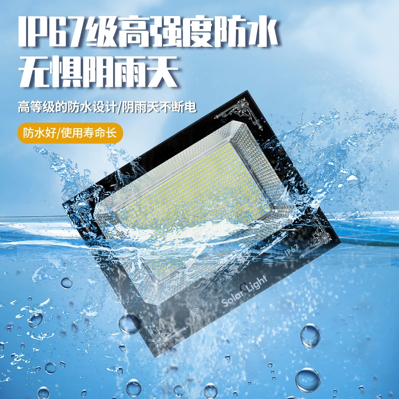 迈盟2025款太阳能户外庭院灯农村家用防水室内外照明人体感应路灯