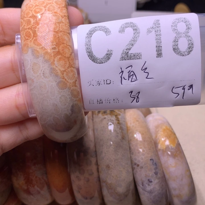 硅化玉手镯未镶嵌福**香