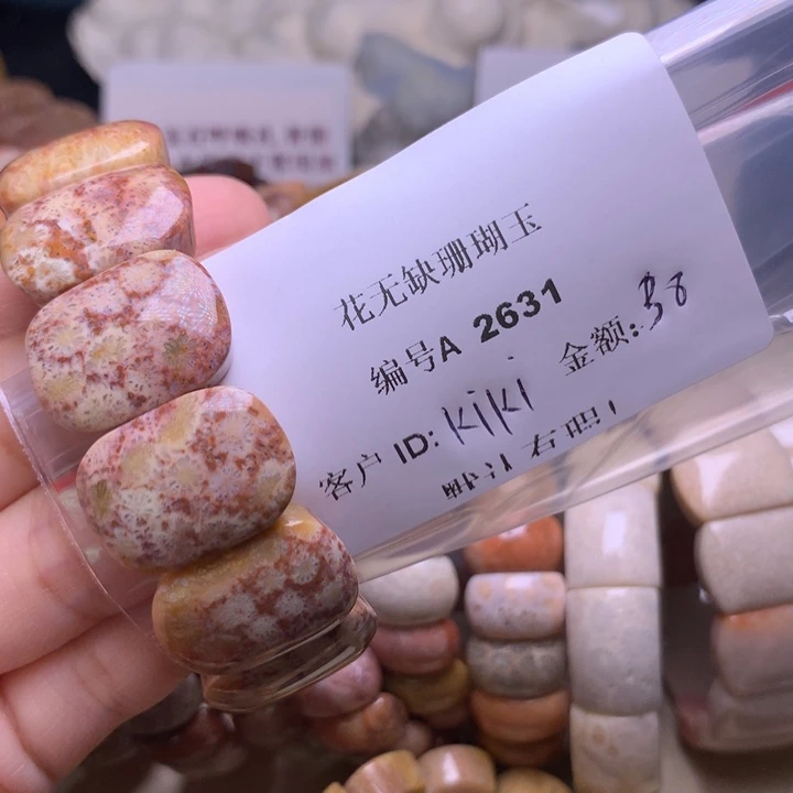 硅化玉手镯未镶嵌K****?