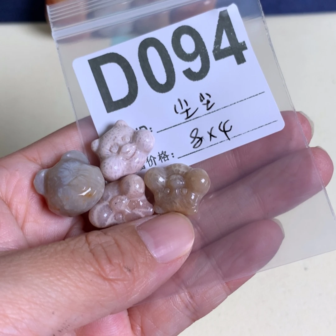 【闪购商品】硅化玉手链未镶嵌尘*