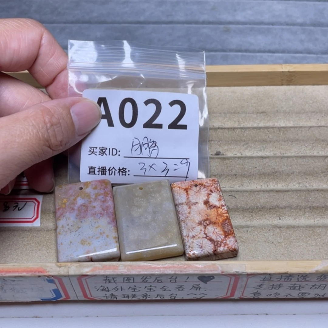 【闪购商品】硅化玉手链未镶嵌鹏
