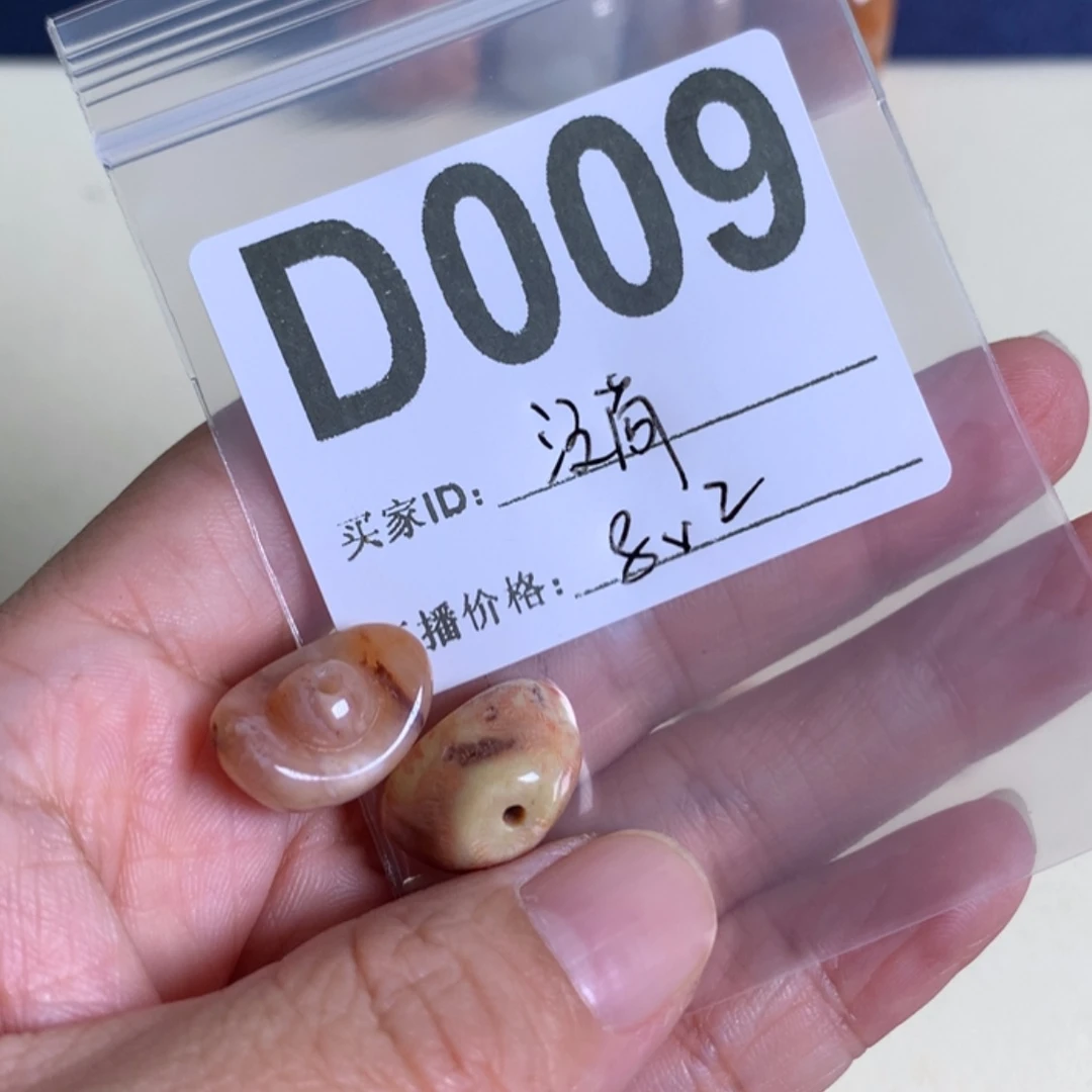 【闪购商品】硅化玉手链未镶嵌汶*