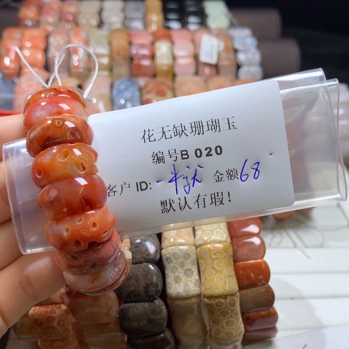 硅化玉手镯未镶嵌一**好