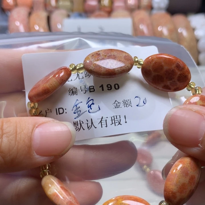硅化玉手镯未镶嵌金**座