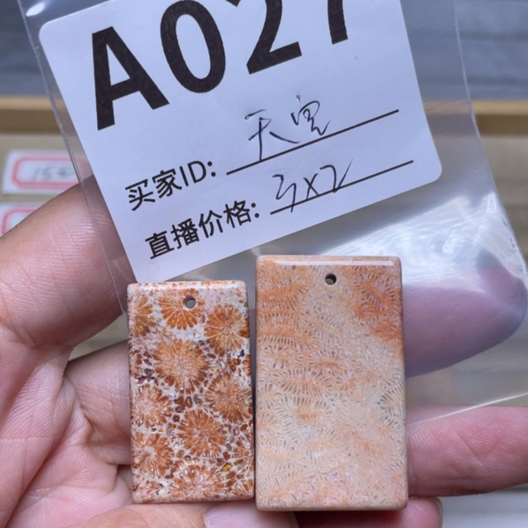 【闪购商品】硅化玉手链未镶嵌天**城