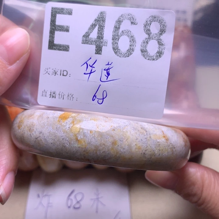 硅化玉手镯合金华*