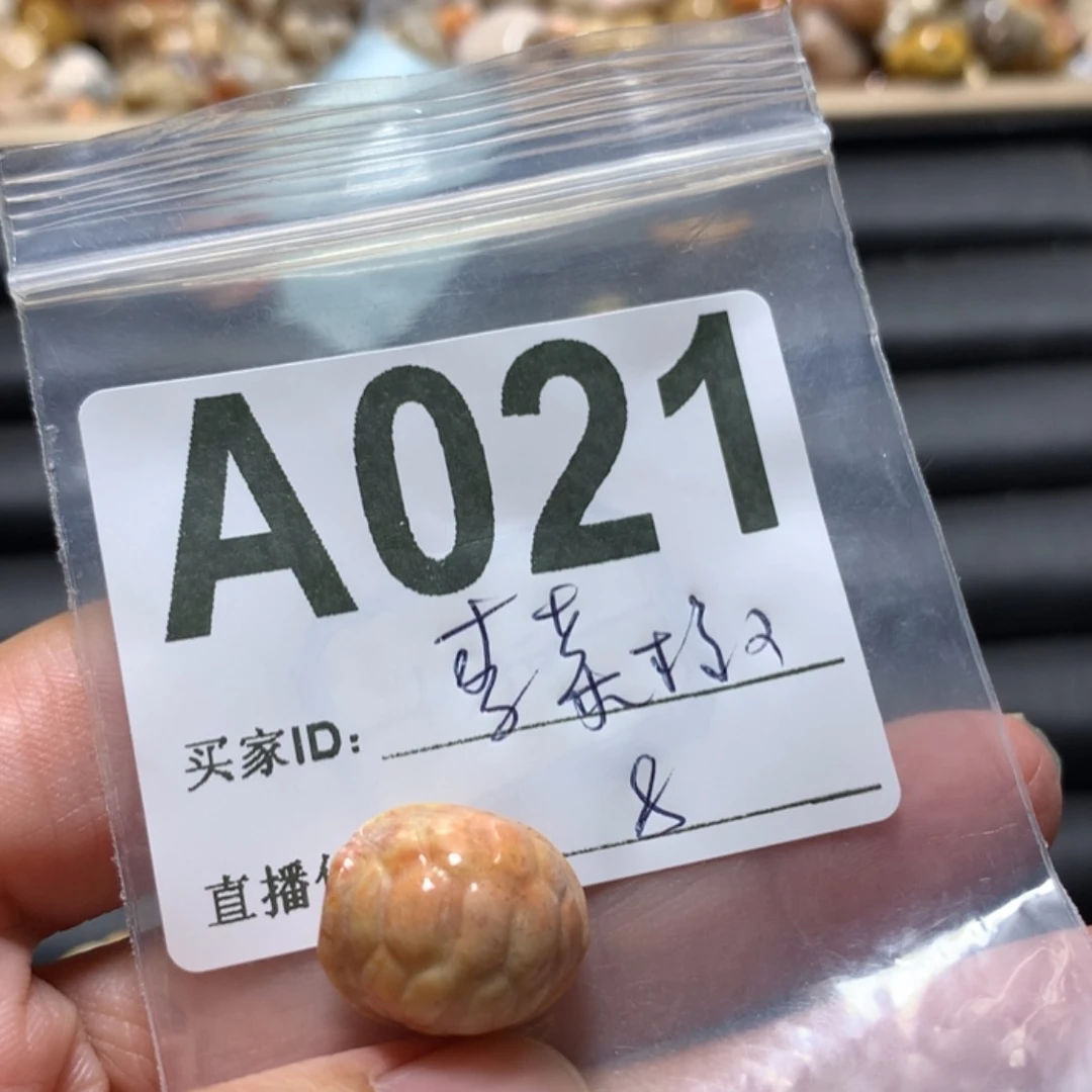 【闪购商品】硅化玉手链未镶嵌李*椒